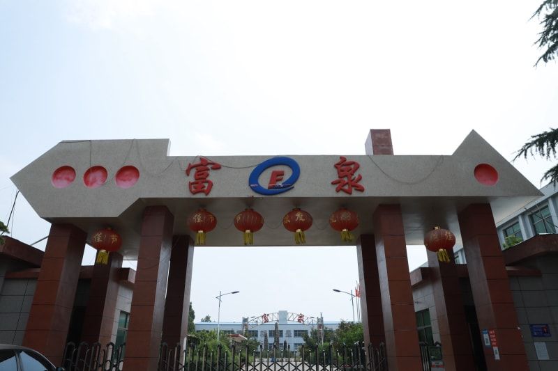 廠區(qū)大(dà)門(mén)